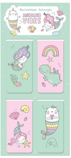 Набор закладок магнитных «Mermaid Vibes»