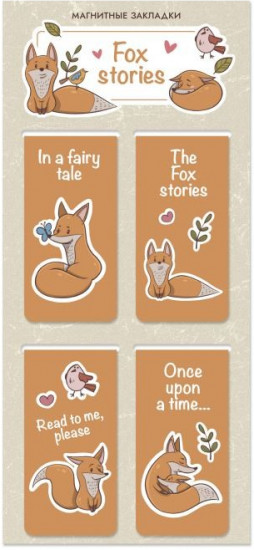 Набор закладок магнитных «Fox Stories»