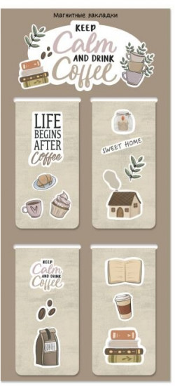 Набор закладок магнитных «Coffee»