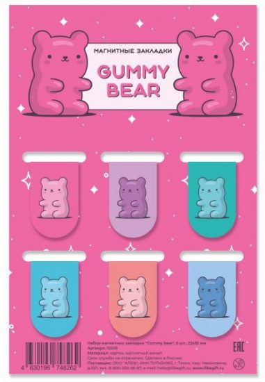 Набор закладок магнитных «Gummy bear»