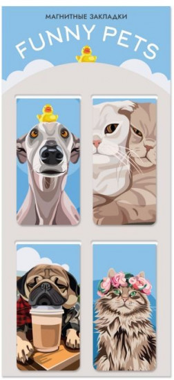 Набор закладок магнитных «Funny Pets»