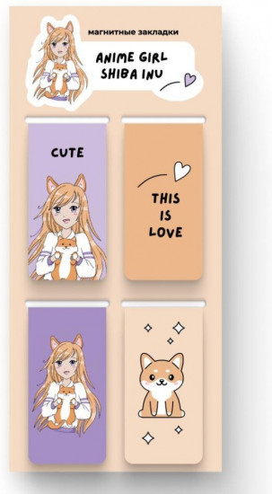 Набор закладок магнитных «Anime girl shiba inu»