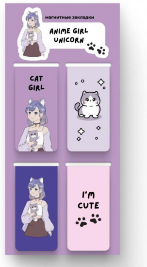 Набор закладок магнитных «Anime girl cat»