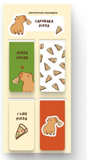 Набор магнитных закладок «Capybara pizza»