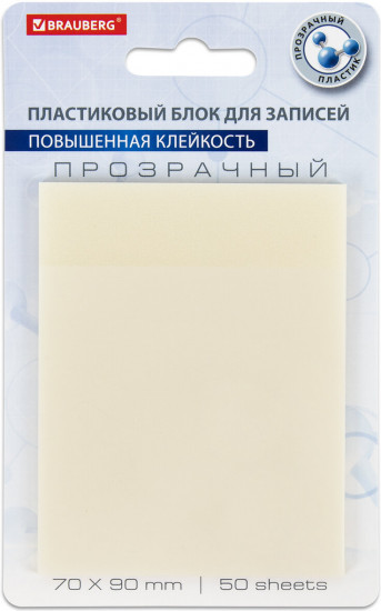 Блок самоклеящийся