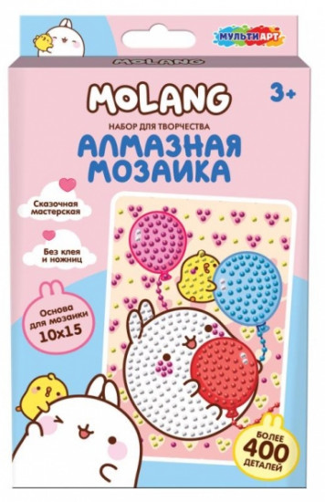 Алмазная мозаика «Molang»