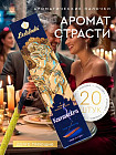 камасутра
