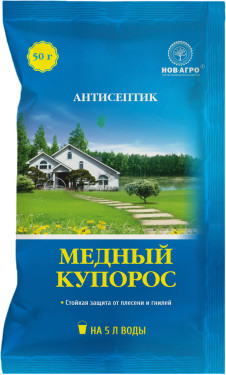 Средство антисептическое «Медный купорос»