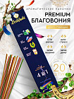 спа, антистресс, удача, привлечение денег