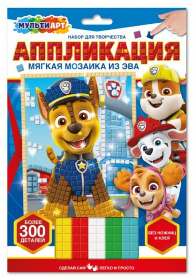Мозаика мягкая из ЭВА «Суперщенки»