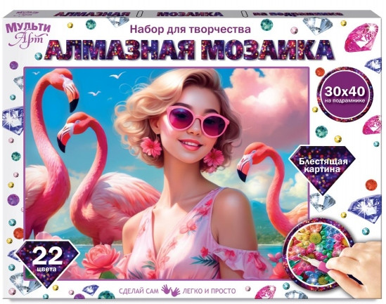 Мозаика алмазная «Мечты»