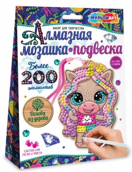 Алмазная мозаика-подвеска «Единорожка»