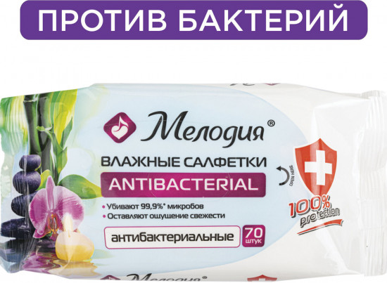 Салфетки влажные