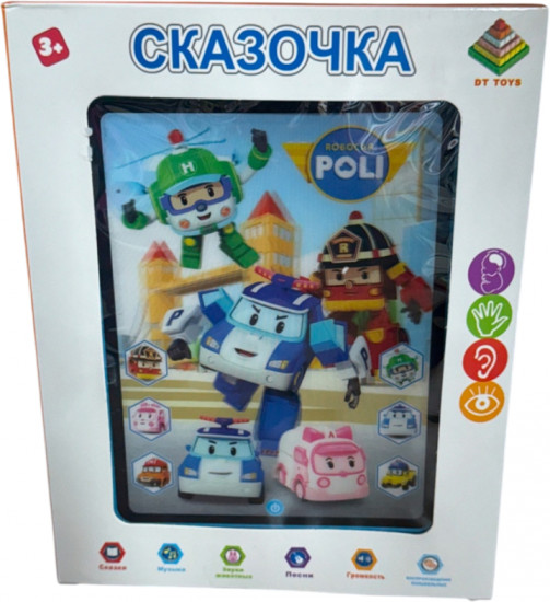 Планшет «Сказочки Робокар Поли»