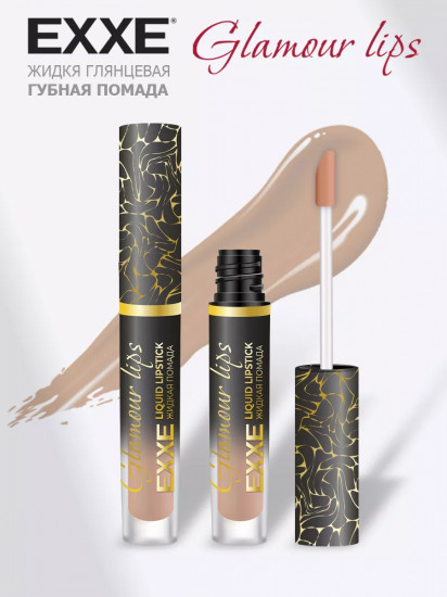 Жидкая губная помада «Glamour lips», тон 01 Шёлковый бежевый
