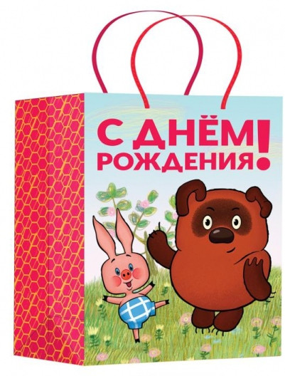 Подарочный пакет «Союзмультфильм. Винни-Пух»