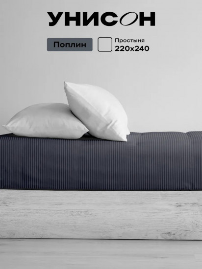 Простыня «Graphite»