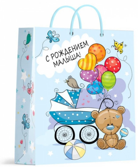Подарочный пакет «С рождением малыша!»