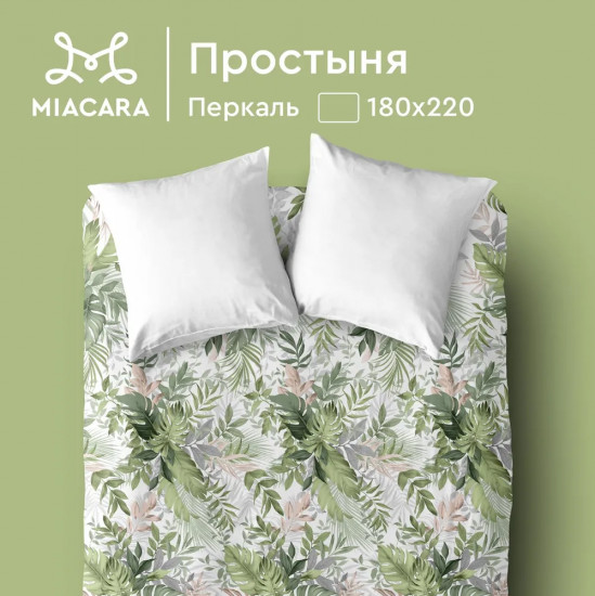 Простыня «Сан-Марко»