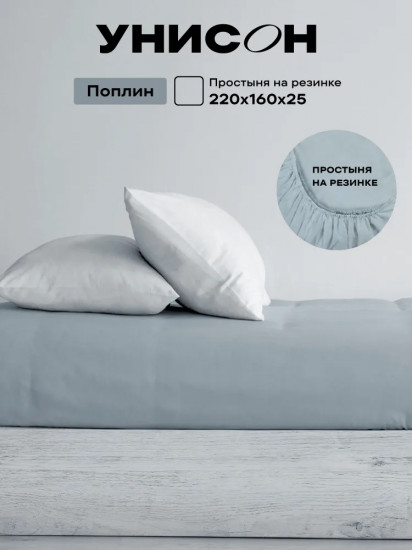 Простыня на резинке «Denim»