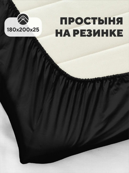 Простыня на резинке «Black»