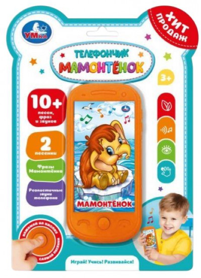 Телефон музыкальный «Мамонтёнок»