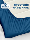 темно-синий