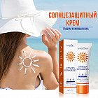 Солнцезащитный крем для лица и тела SPF50+ PA+++