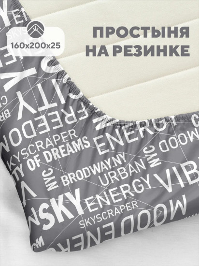 Простыня на резинке «Voices»