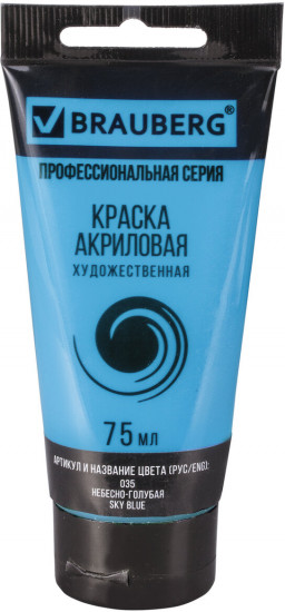 Краска акриловая, 035 небесно-голубой