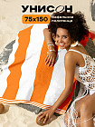 Полотенце пляжное «Orange stripes»