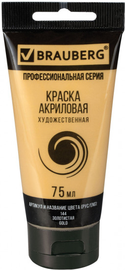 Краска акриловая, 144 золотой