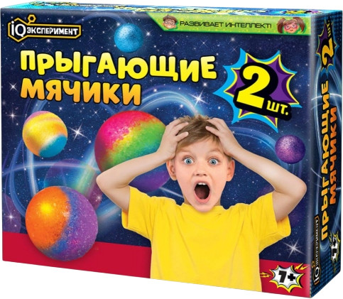 Набор опытов «Прыгающие мячики»