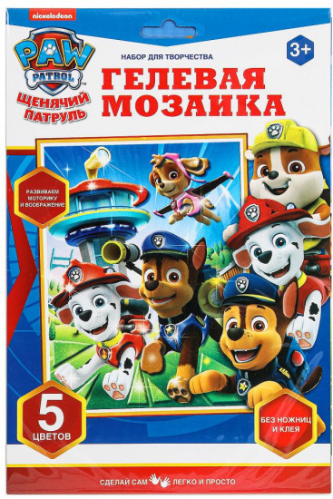 Гелевая мозаика «Щенячий патруль»