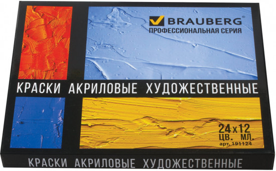 Краски акриловые