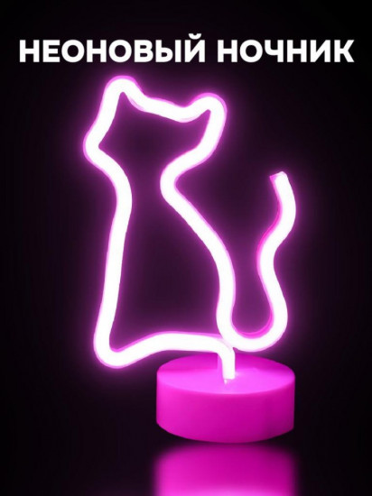 Ночник неоновый «Cat»