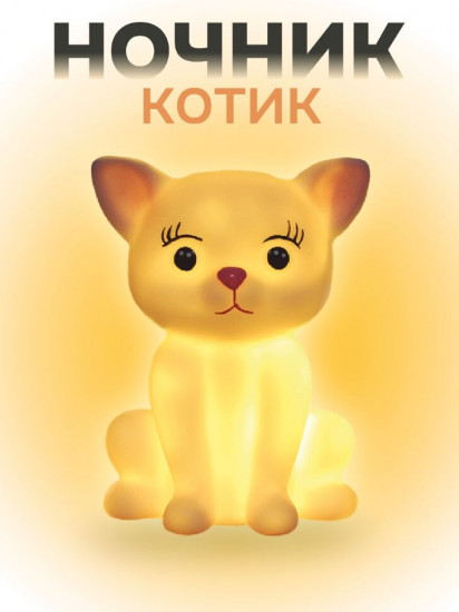 Ночник «Kitty cat»