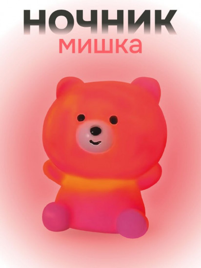 Ночник «Lucky bear»