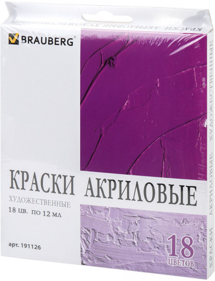 Краски акриловые