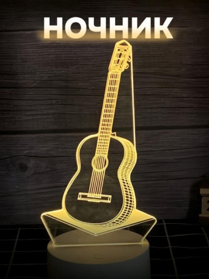 Ночник «Guitar»