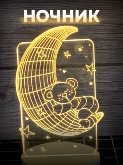 Ночник «Crescent»