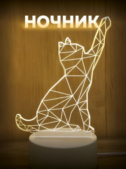 Ночник «Cat»