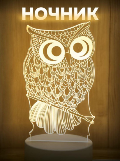 Ночник «Owl»