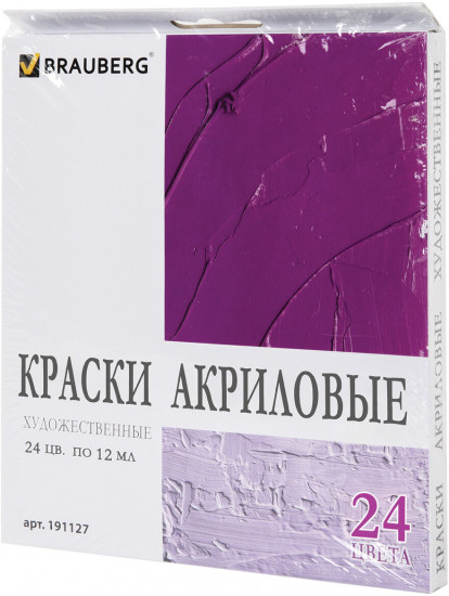 Краски акриловые