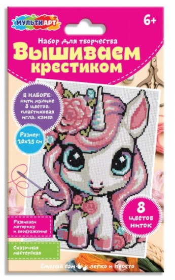 Вышивка крестиком «Единорожка»