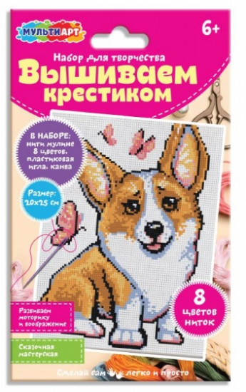 Вышивка крестиком «Корги»