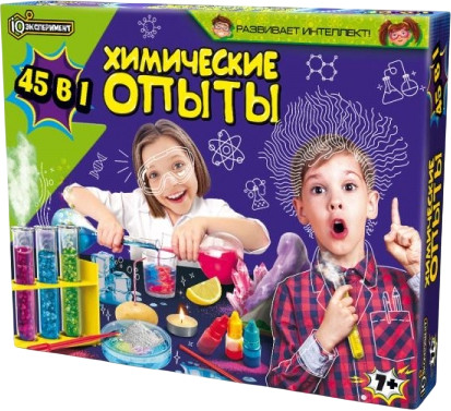Набор «Химические опыты 45 в 1»