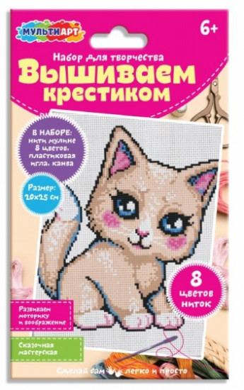 Вышивка крестиком «Милая киса»