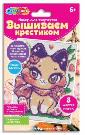 Вышивка крестиком «Кавай»