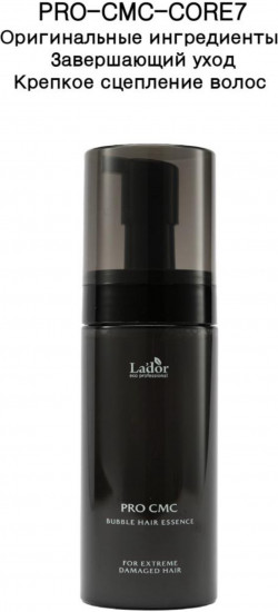 Эссенция для волос «Pro Cmc Bubble Essence»